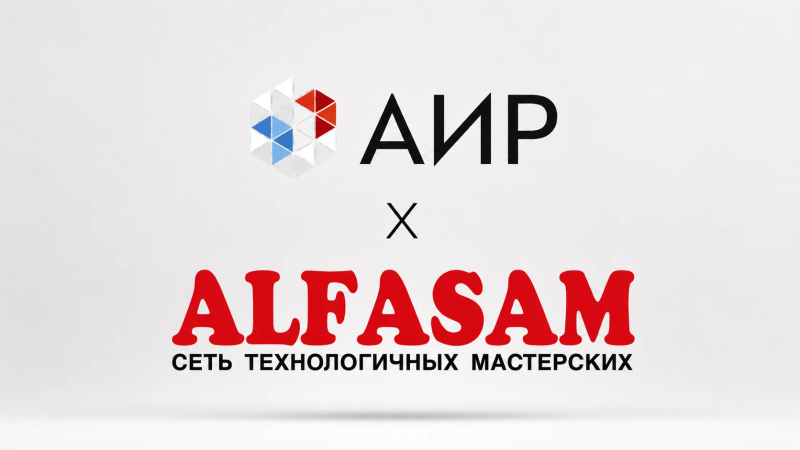 Мы стали резидентами индустриального парка Богандинский